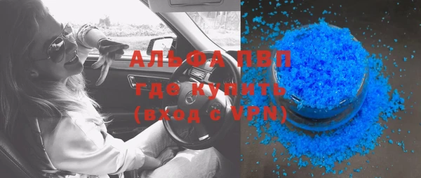 круглые Бородино