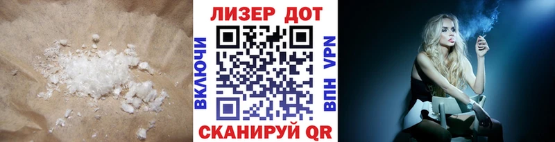 Лсд 25 экстази ecstasy  как найти   ОМГ ОМГ ССЫЛКА  Мурманск 