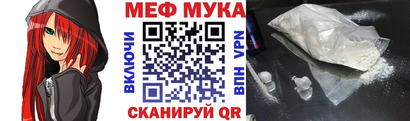 где найти   blacksprut сайт  Меф VHQ  shop наркотические препараты  Мурманск 