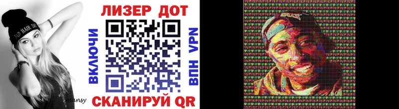 Марки NBOMe 1,8мг  ОМГ ОМГ сайт  Мурманск 